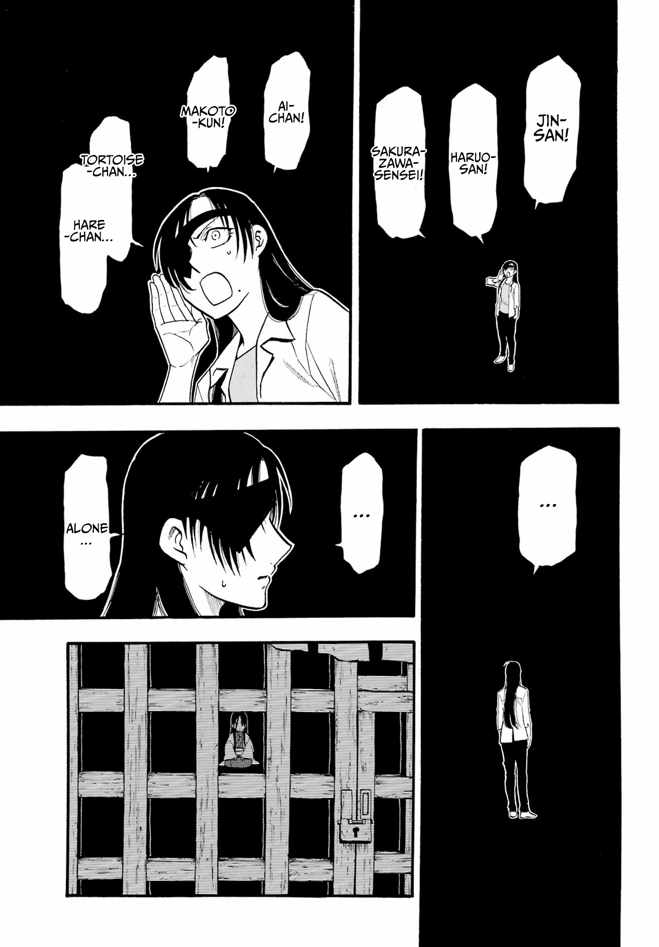 Read Yomi no Tsugai Manga Online