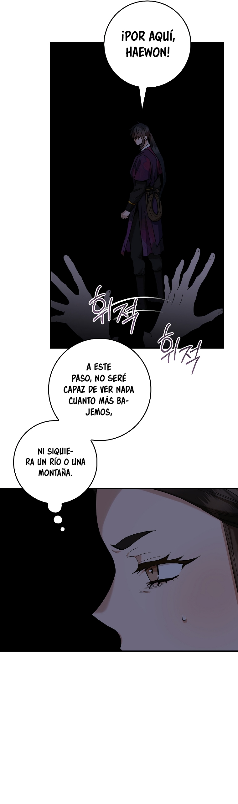 Read ¡Soy la villana de artes marciales más fuerte! Manga Online