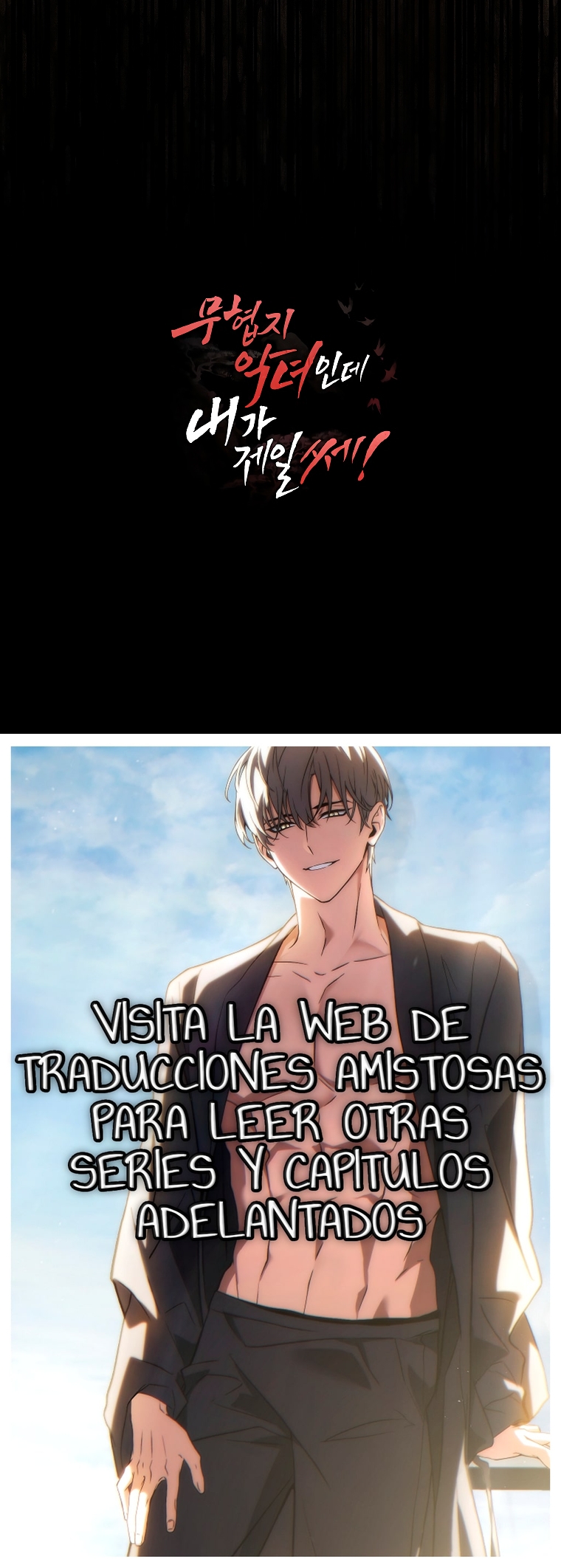 Read ¡Soy la villana de artes marciales más fuerte! Manga Online