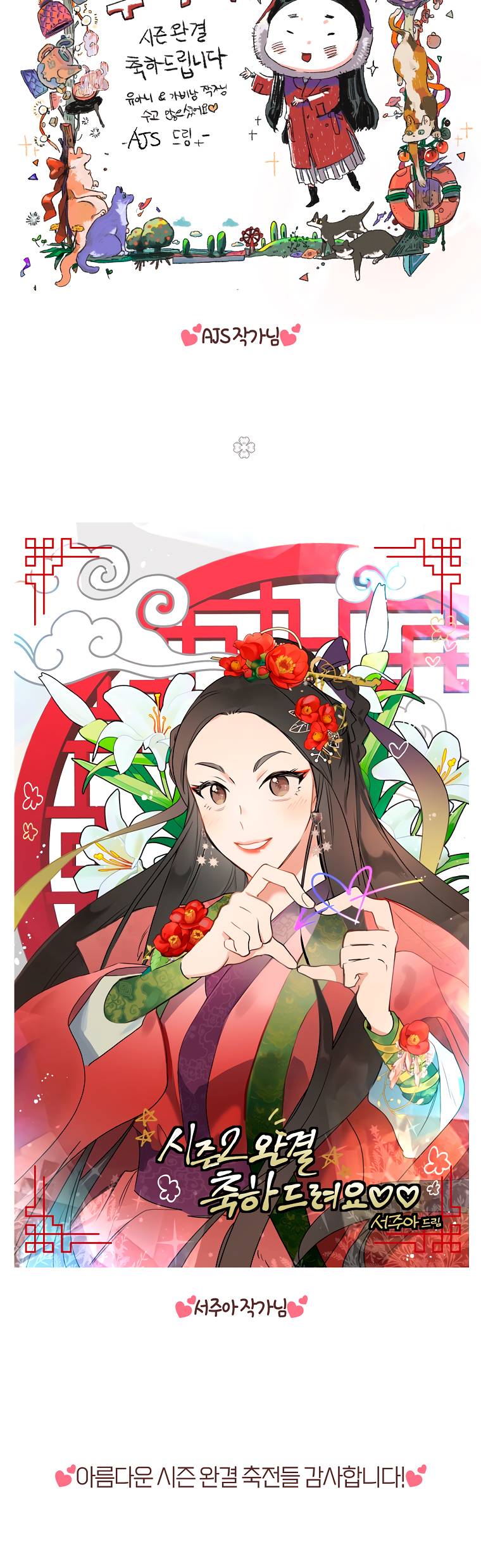 Read ¡Soy la villana de artes marciales más fuerte! Manga Online