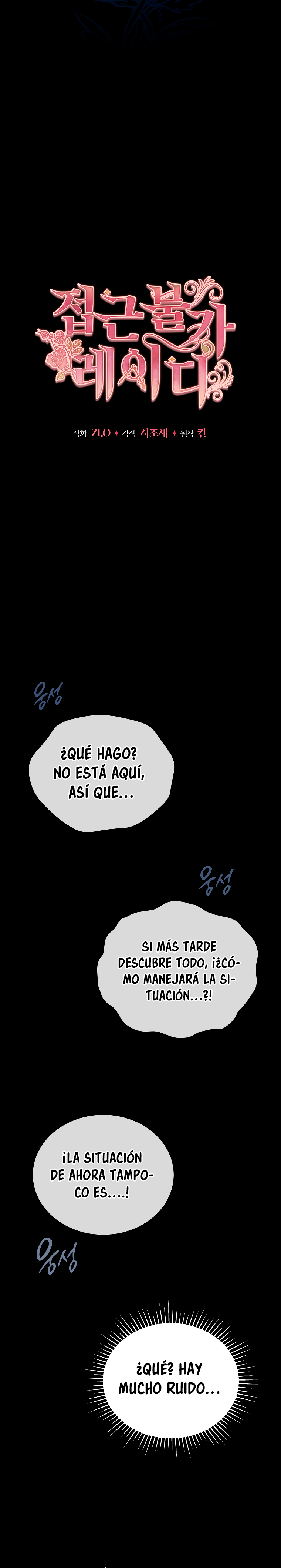 Read Dama intocable Manga Online