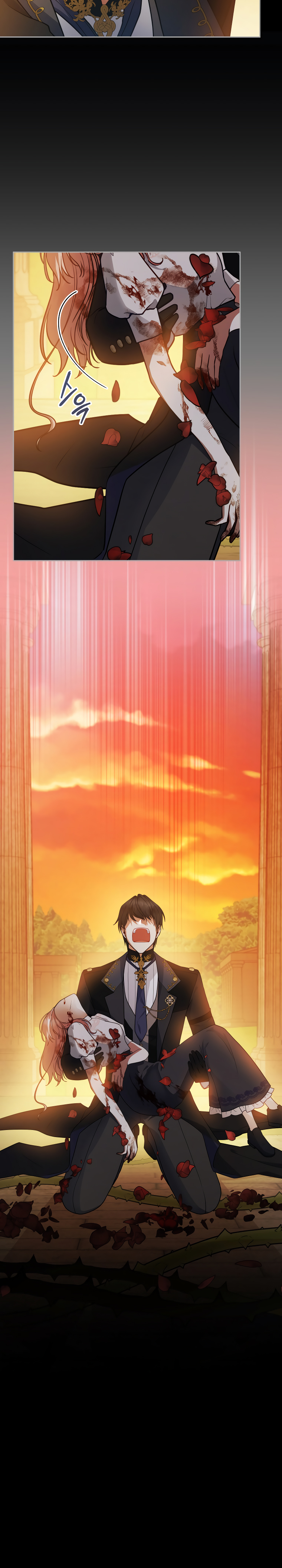 Read Dama intocable Manga Online