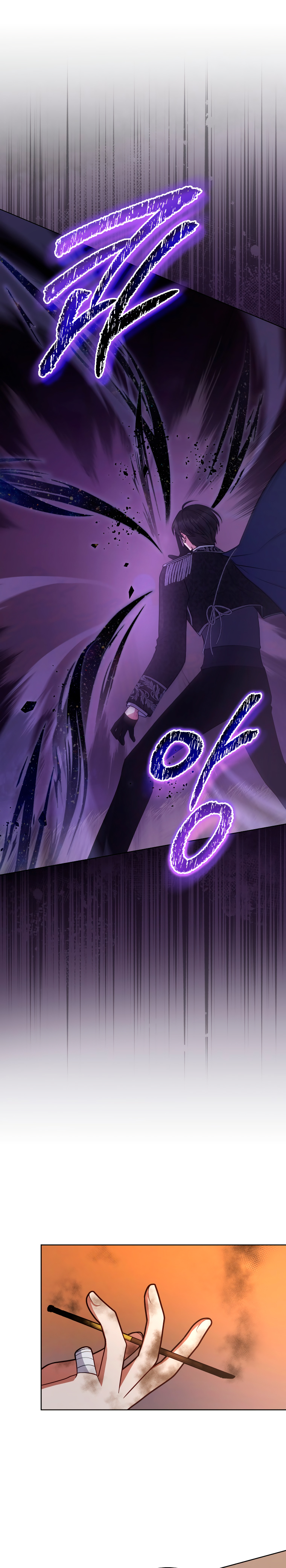 Read Dama intocable Manga Online