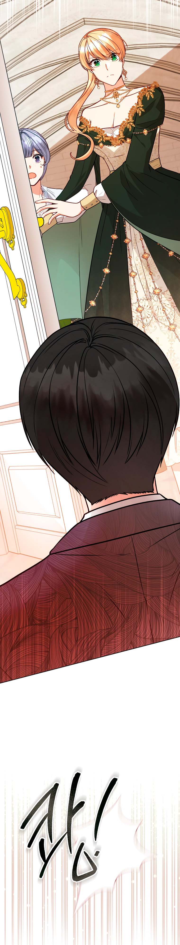 Read Dama intocable Manga Online