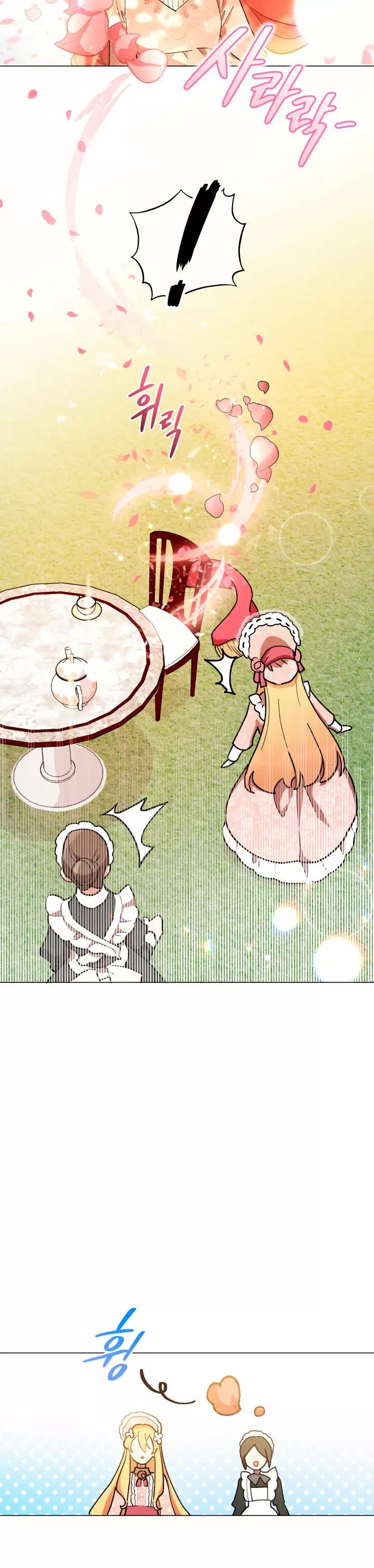 Read Dama intocable Manga Online