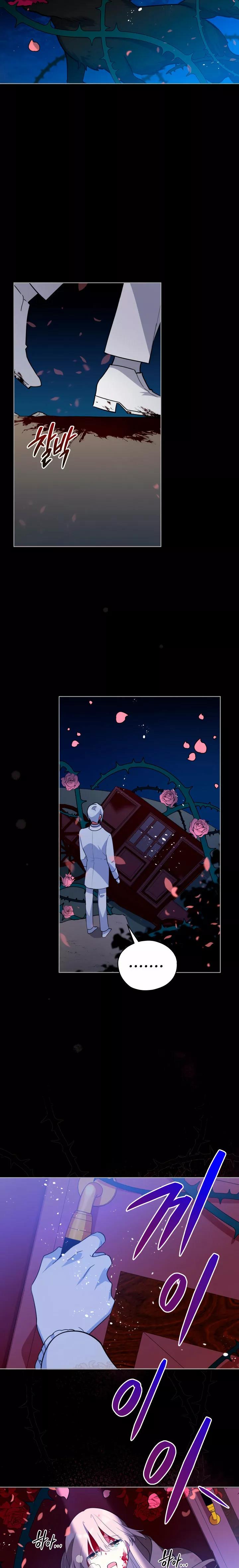 Read Dama intocable Manga Online