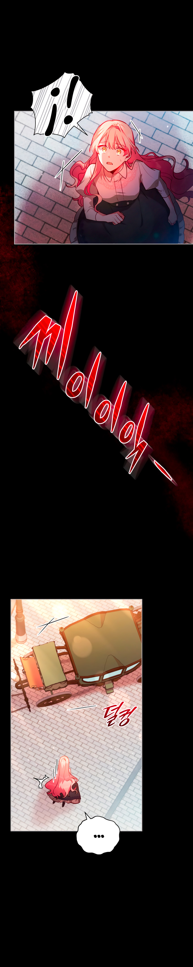 Read Dama intocable Manga Online