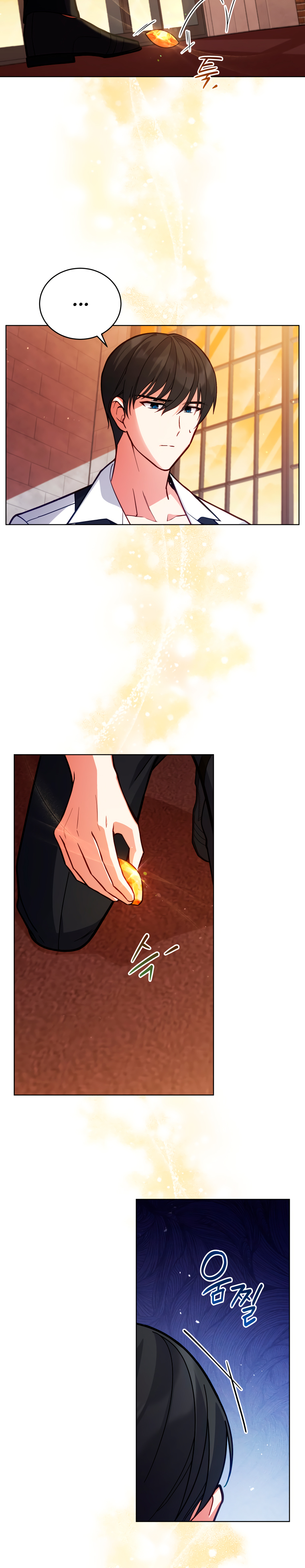 Read Dama intocable Manga Online