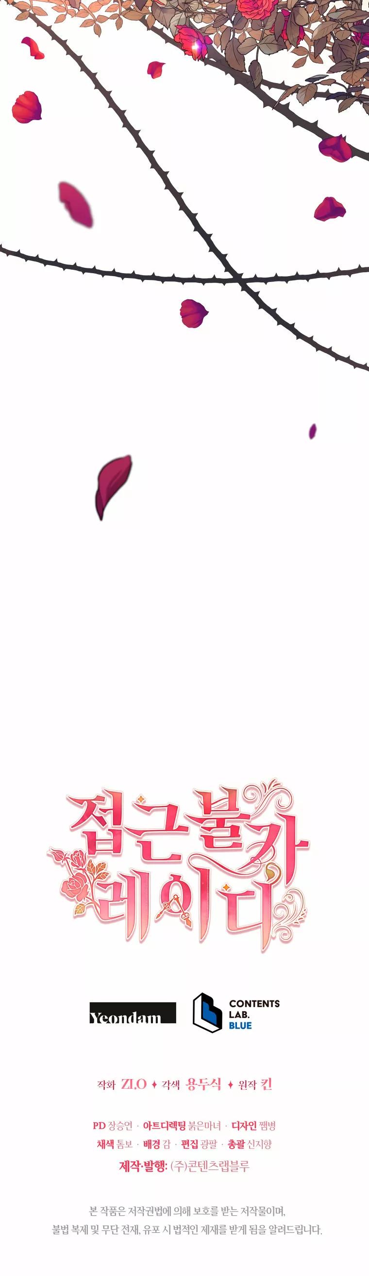 Read Dama intocable Manga Online