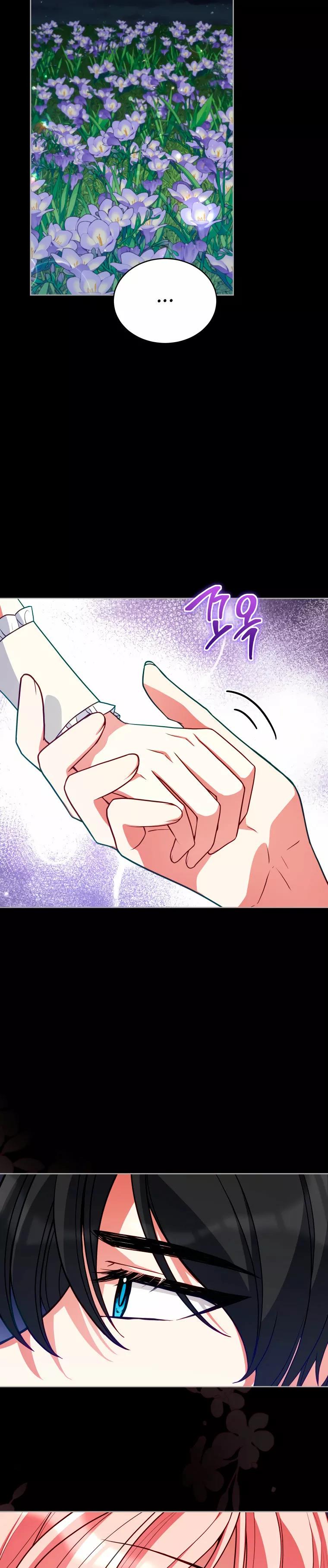 Read Dama intocable Manga Online
