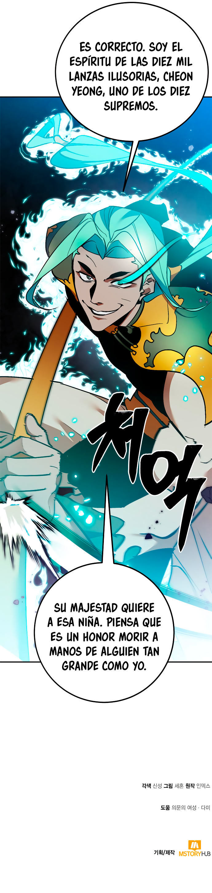 Read El Retorno del Jugador Manga Online