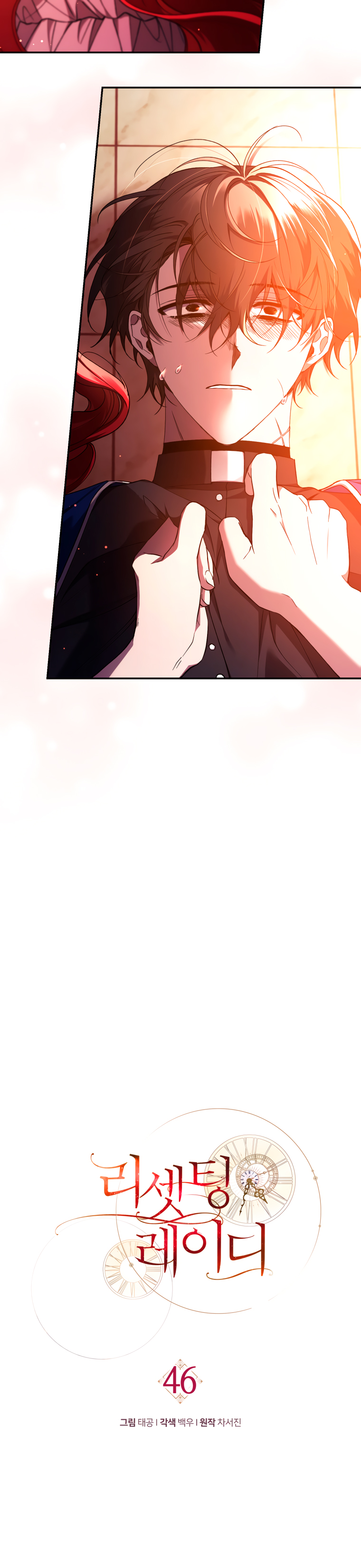 Read El nuevo despertar de la señorita Manga Online
