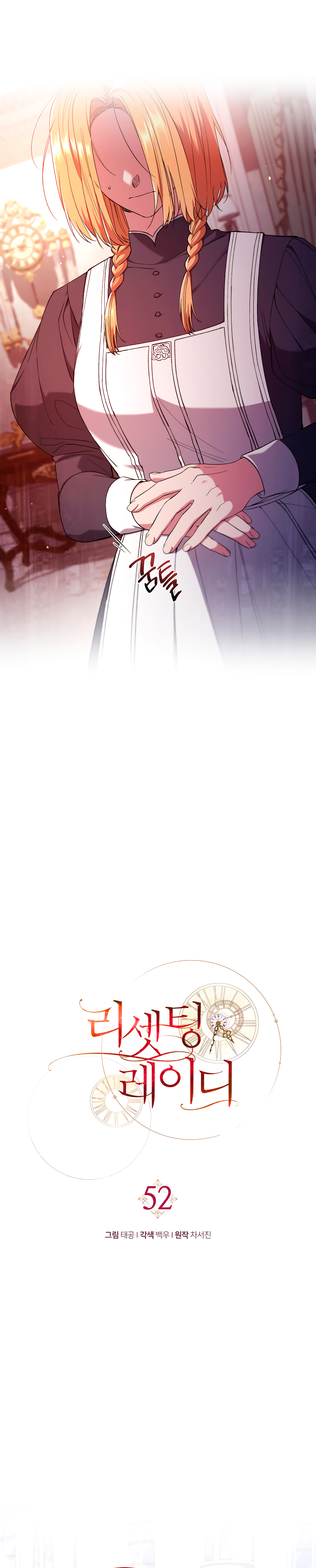 Read El nuevo despertar de la señorita Manga Online