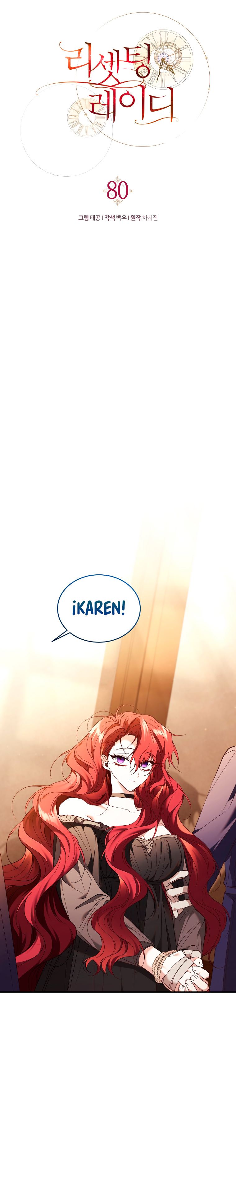 Read El nuevo despertar de la señorita Manga Online