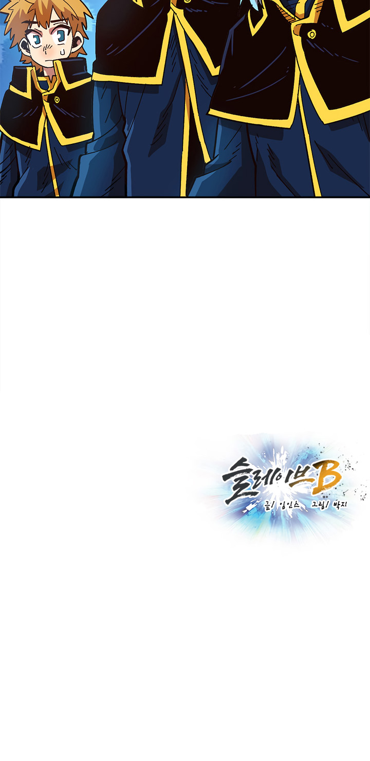 Read Esclavo B Manga Online