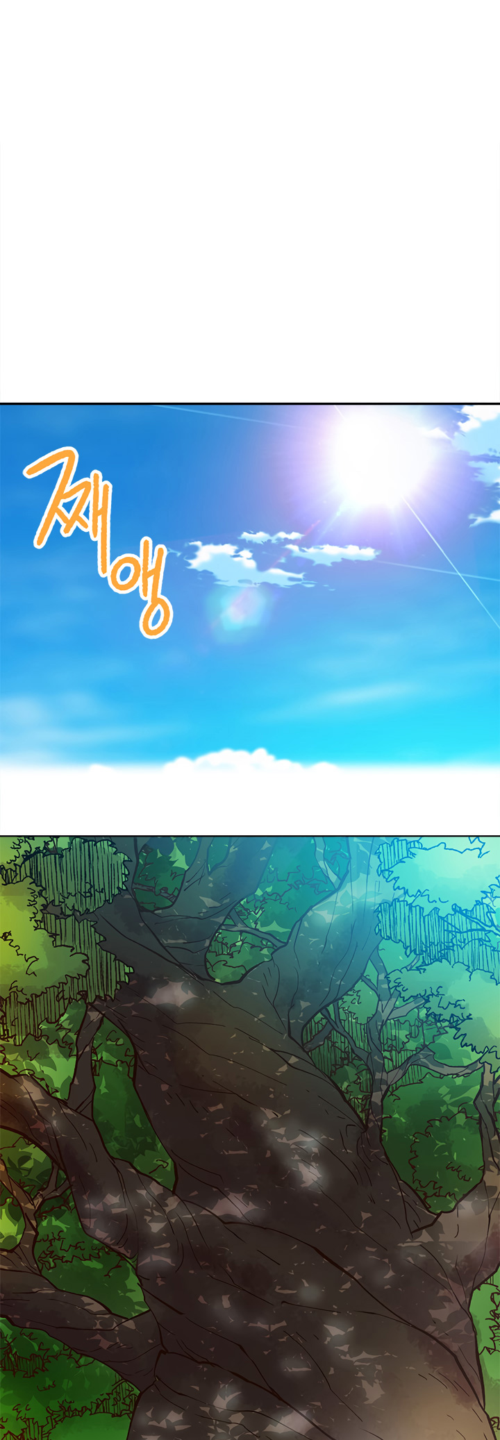 Read Esclavo B Manga Online