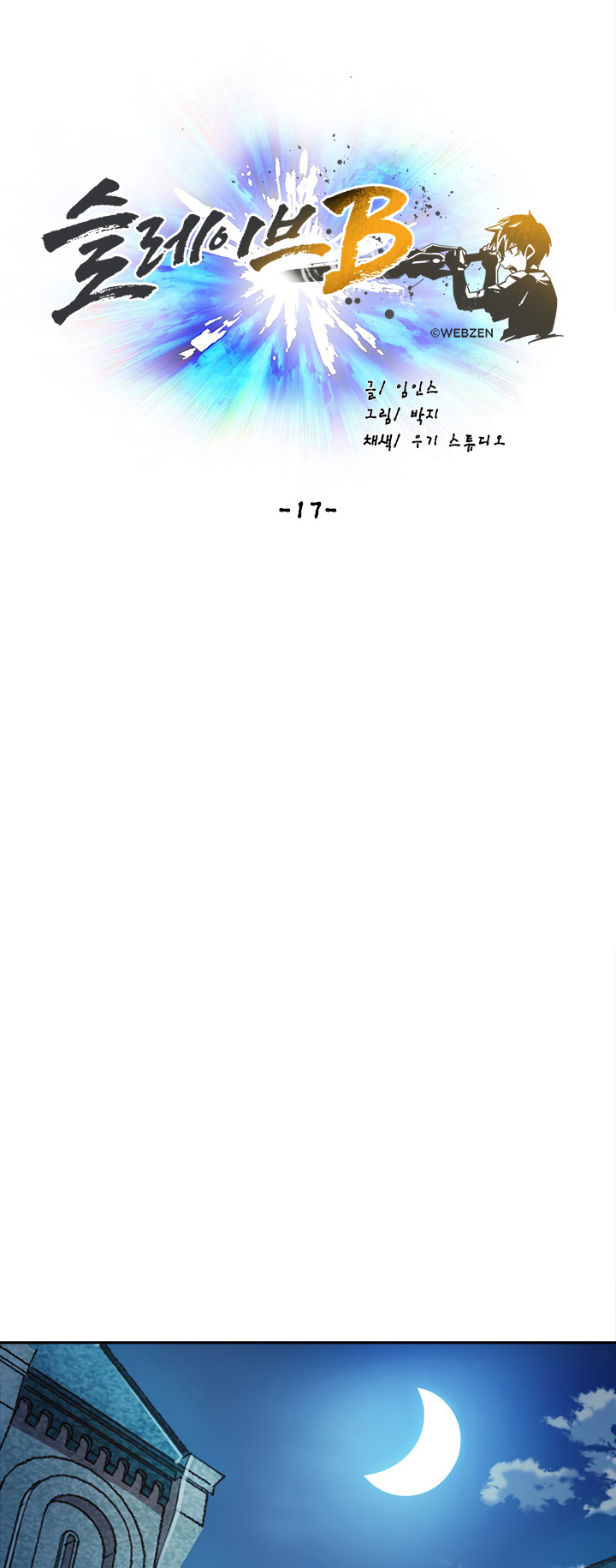 Read Esclavo B Manga Online