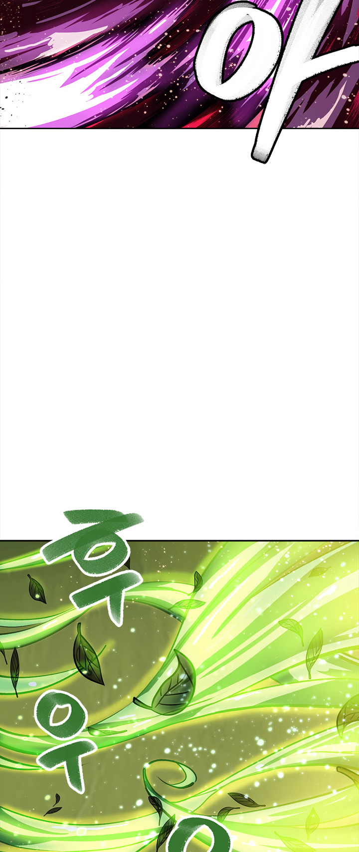Read Esclavo B Manga Online