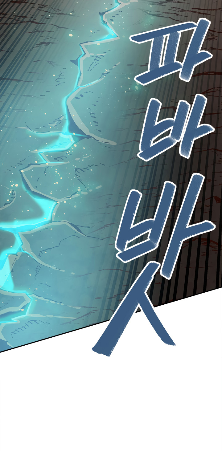 Read Esclavo B Manga Online