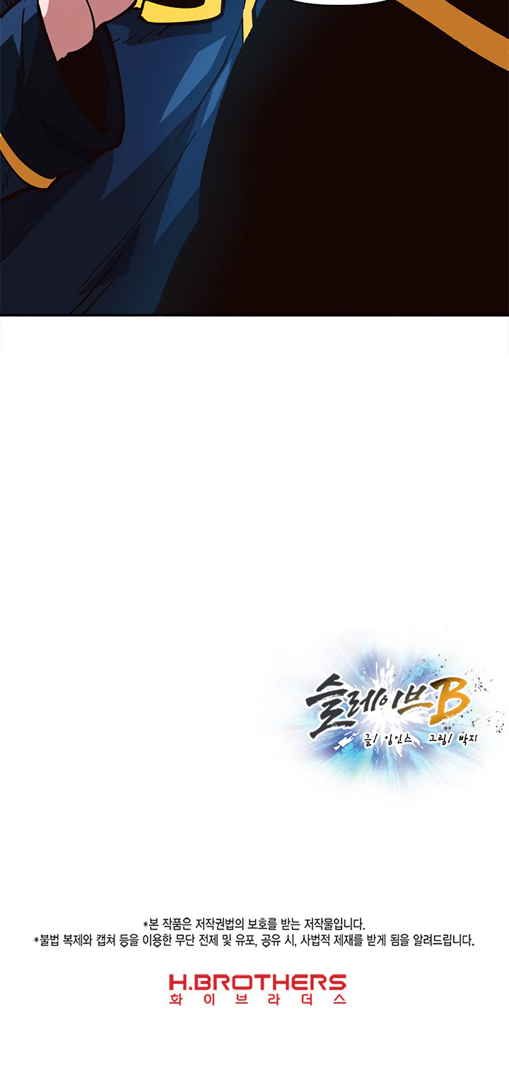 Read Esclavo B Manga Online