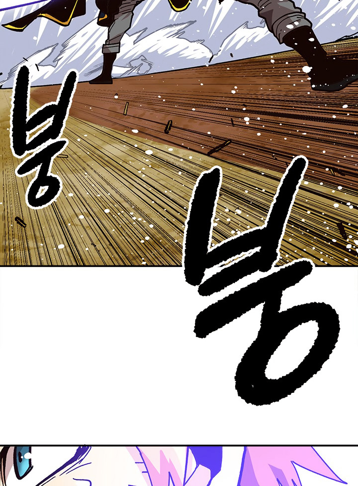 Read Esclavo B Manga Online