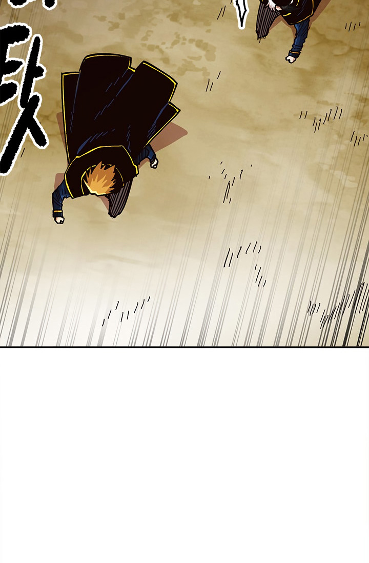 Read Esclavo B Manga Online