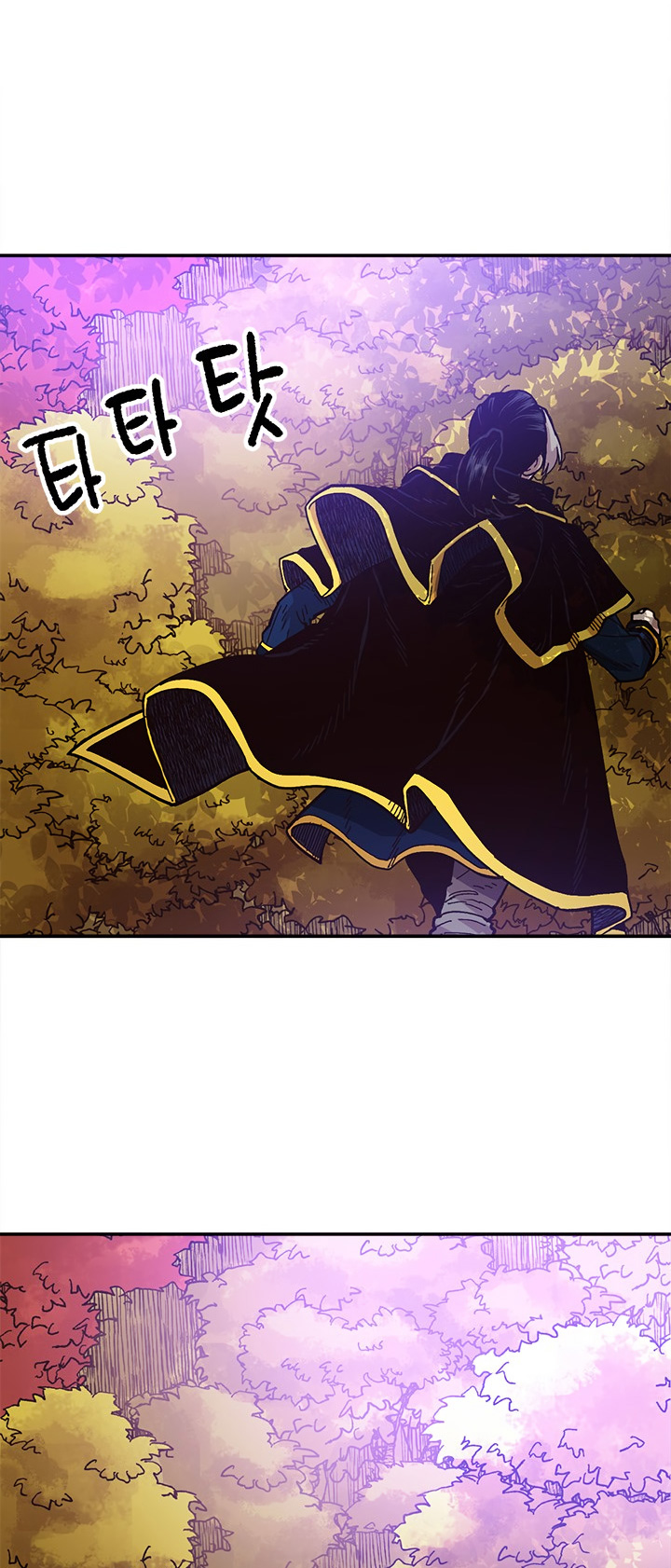 Read Esclavo B Manga Online