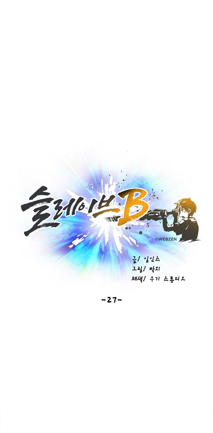 Read Esclavo B Manga Online