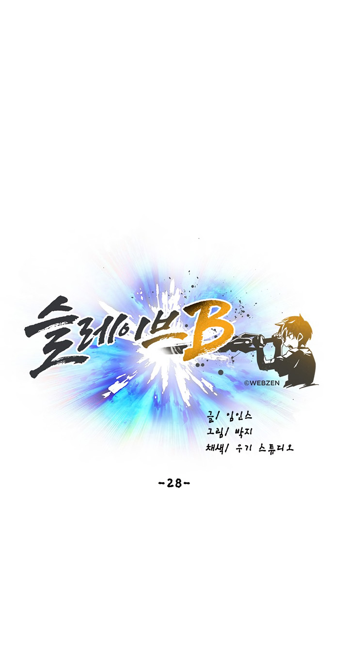 Read Esclavo B Manga Online