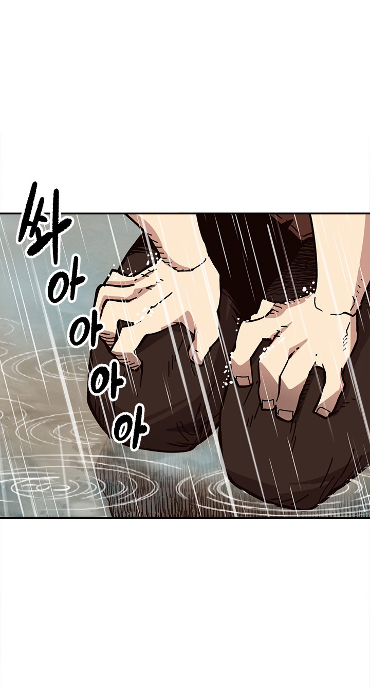 Read Esclavo B Manga Online