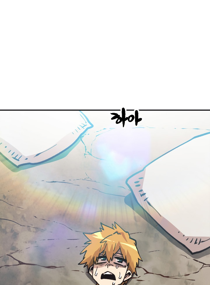 Read Esclavo B Manga Online