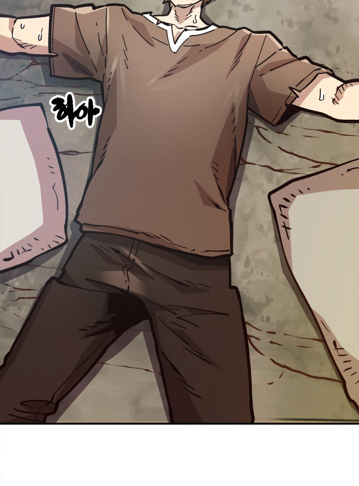Read Esclavo B Manga Online