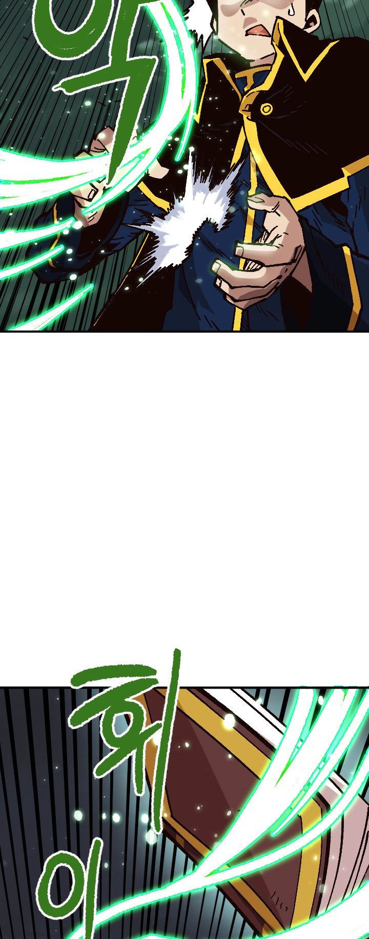 Read Esclavo B Manga Online