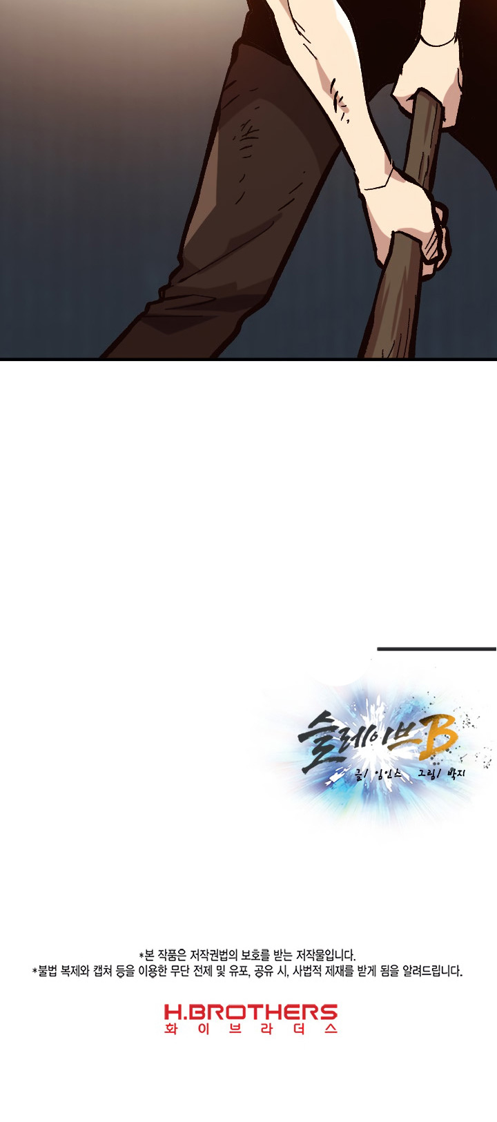 Read Esclavo B Manga Online