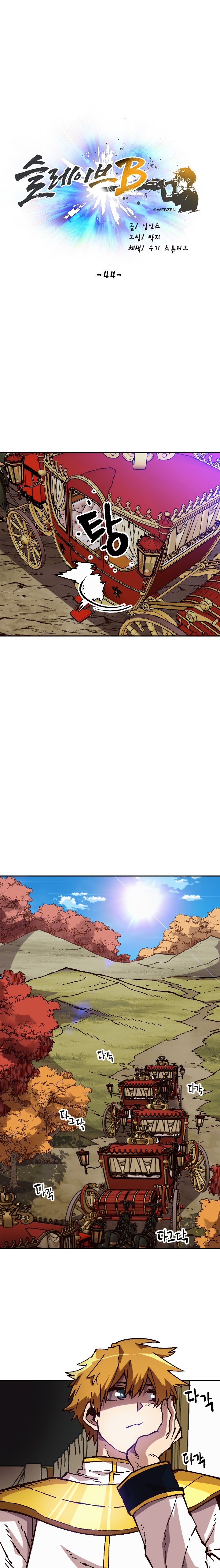 Read Esclavo B Manga Online