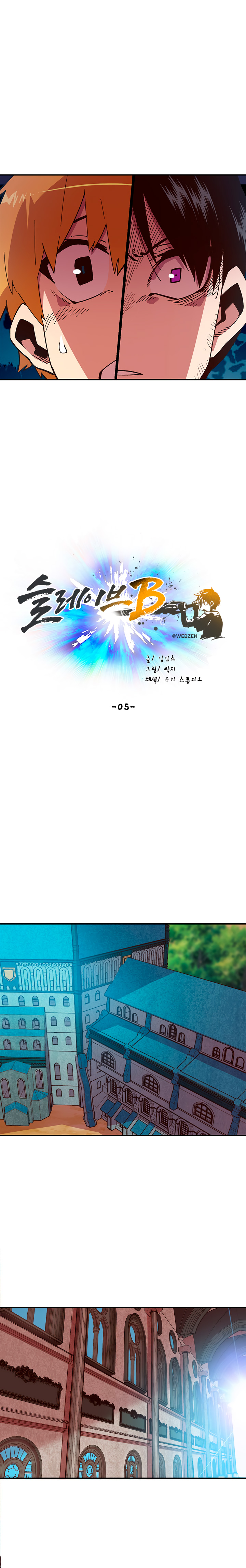 Read Esclavo B Manga Online