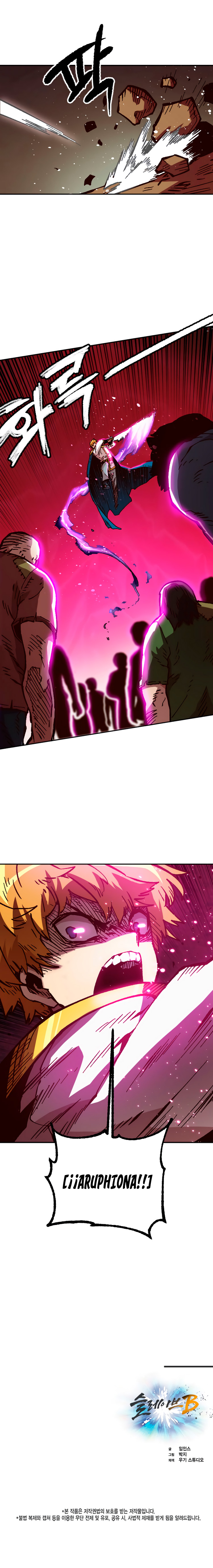 Read Esclavo B Manga Online