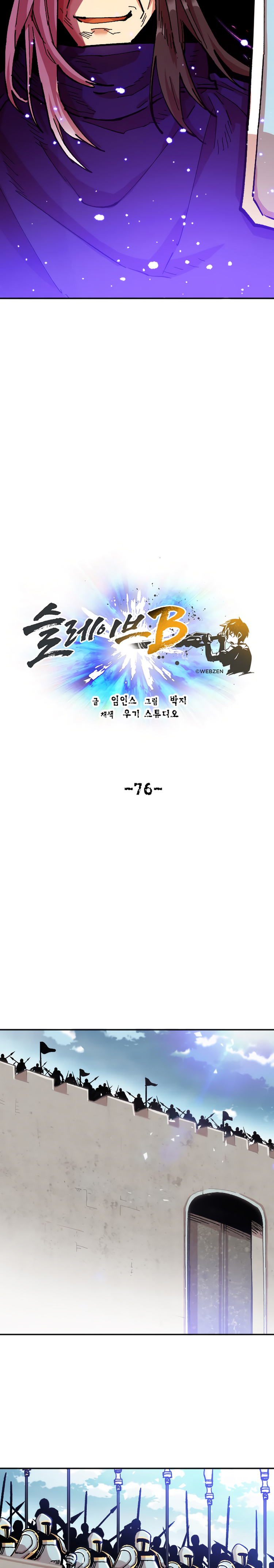 Read Esclavo B Manga Online