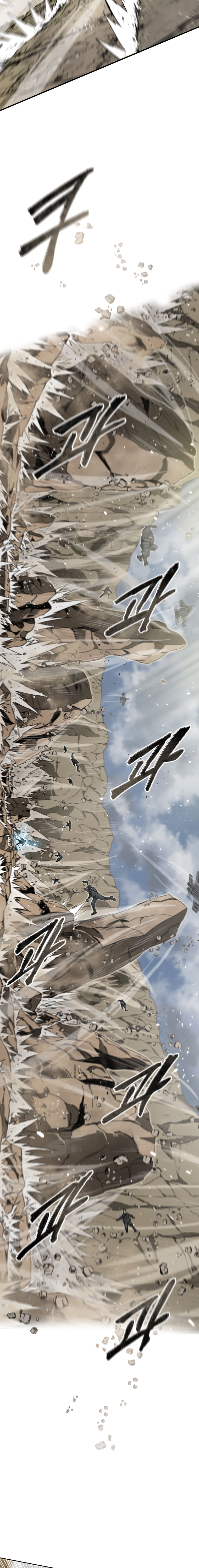 Read Existencia Manga Online