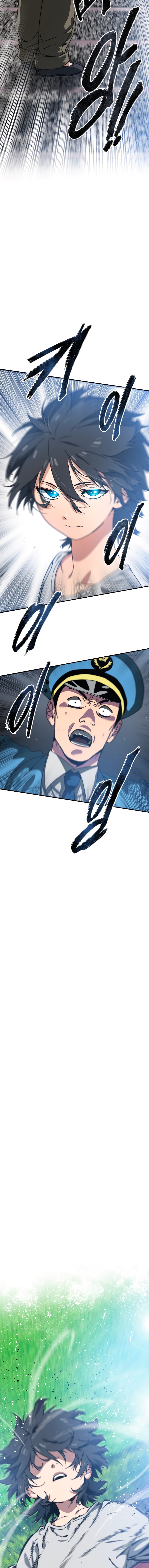 Read Existencia Manga Online