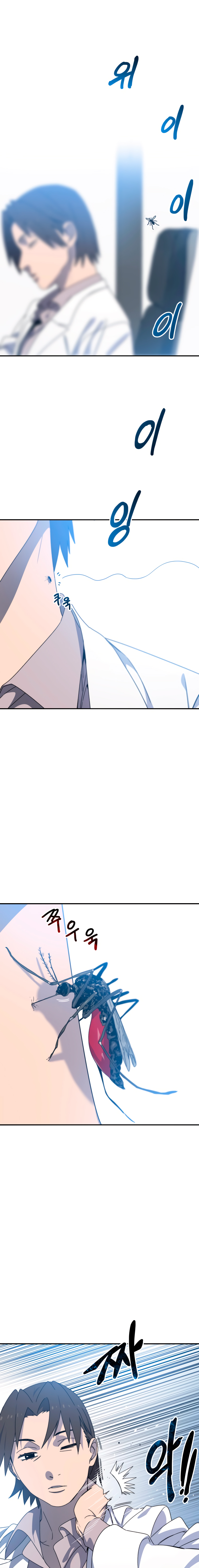 Read Existencia Manga Online