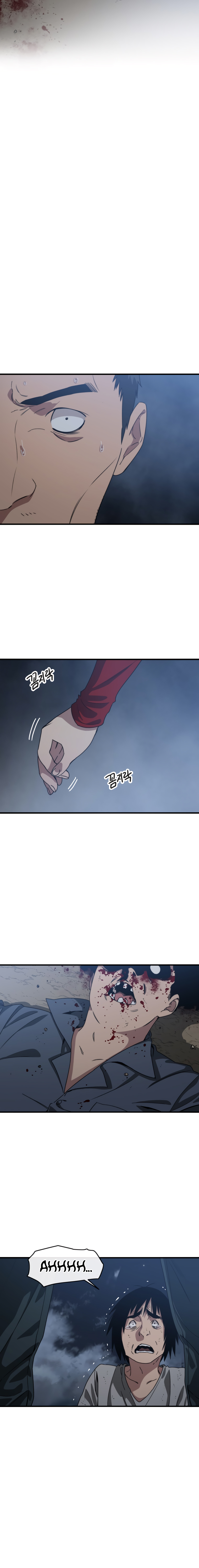 Read Existencia Manga Online