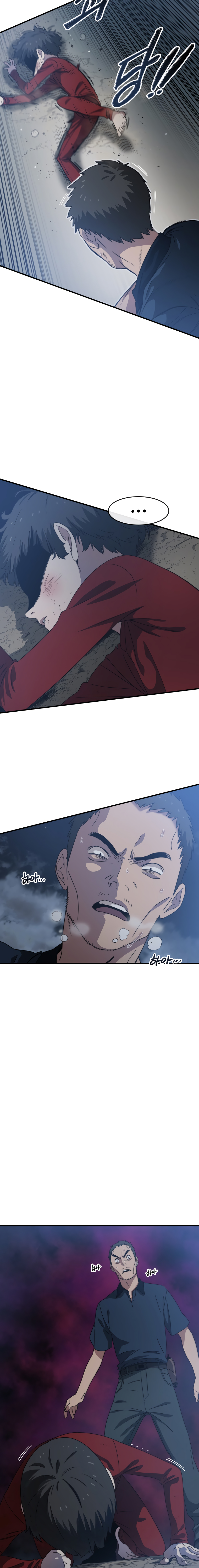 Read Existencia Manga Online
