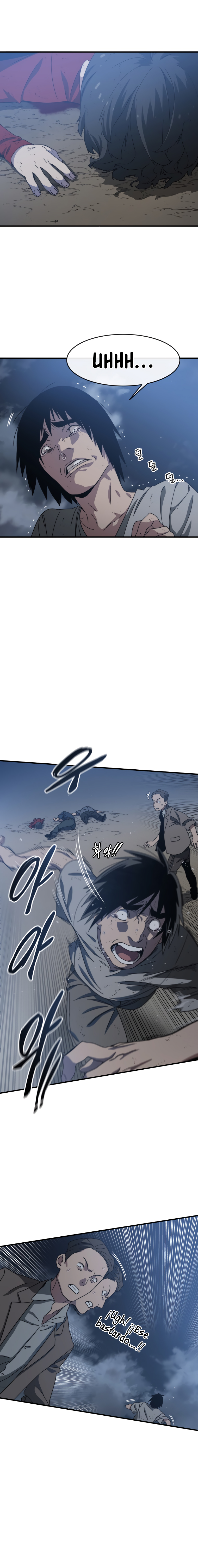 Read Existencia Manga Online