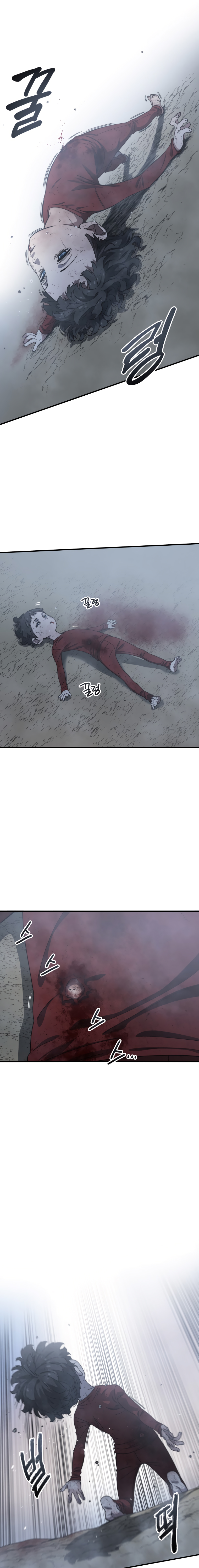 Read Existencia Manga Online