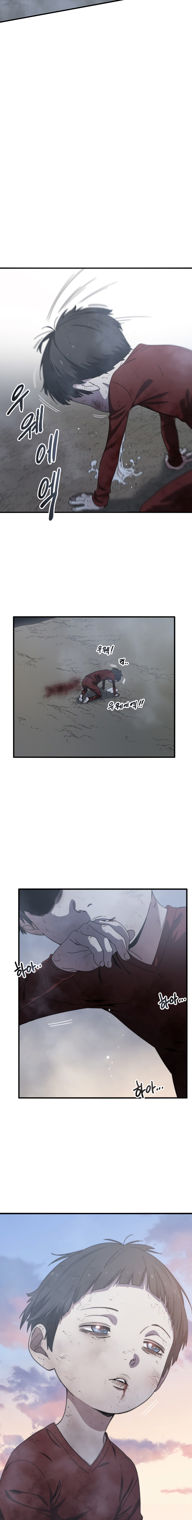 Read Existencia Manga Online