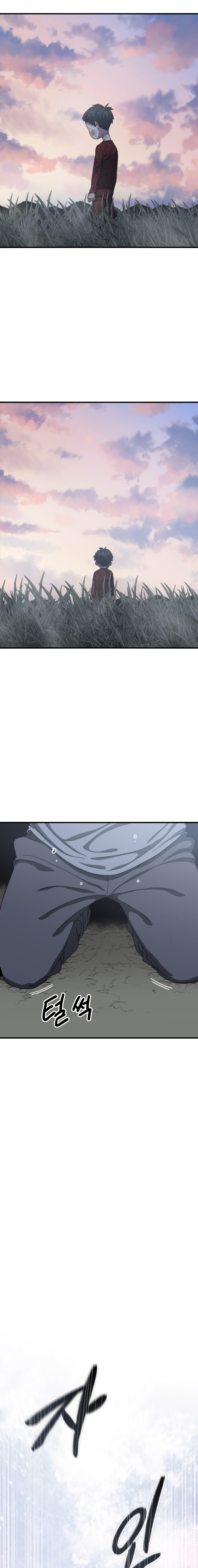 Read Existencia Manga Online
