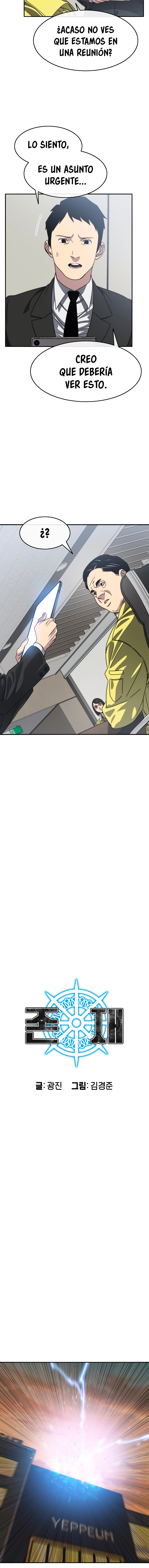 Read Existencia Manga Online