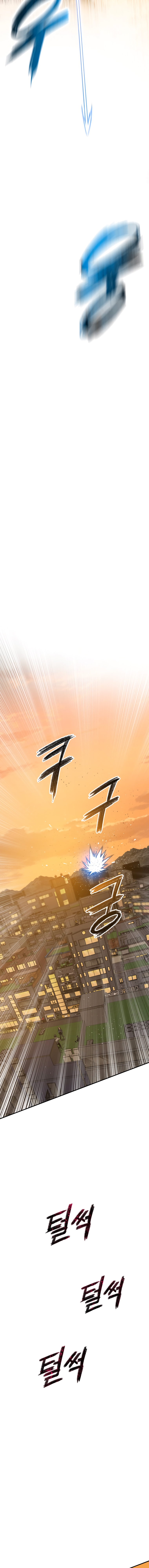 Read Existencia Manga Online