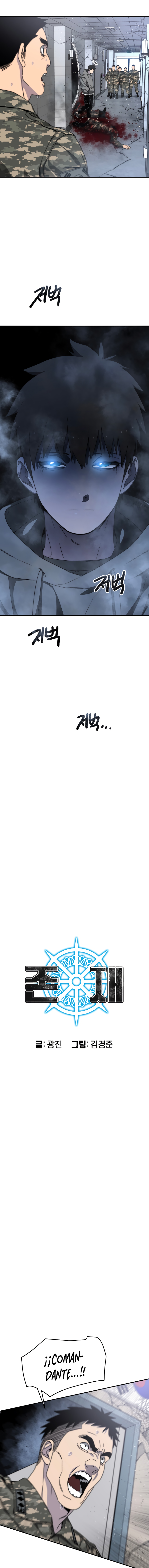Read Existencia Manga Online